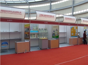 八棱柱標攤77.jpg 八棱柱標攤77.jpg