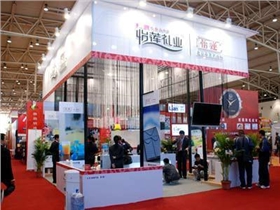 特裝展位7.jpg 特裝展位7.jpg