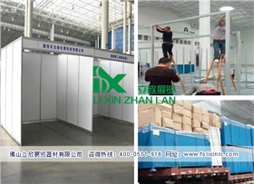 標準展位87.jpg 標準展位87.jpg