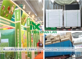 八棱柱標攤587.jpg 八棱柱標攤587.jpg