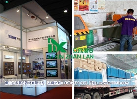 特裝展位66.jpg 特裝展位66.jpg