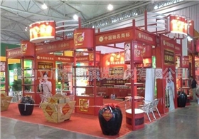 食品展覽紫林醋 食品展覽紫林醋