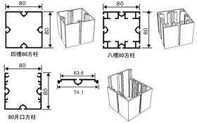 方柱系列 方柱系列