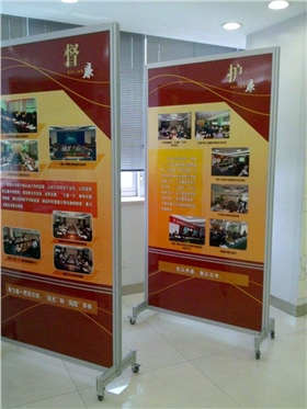 活動展板 活動展板