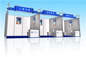 標準展位尺寸 標準展位尺寸