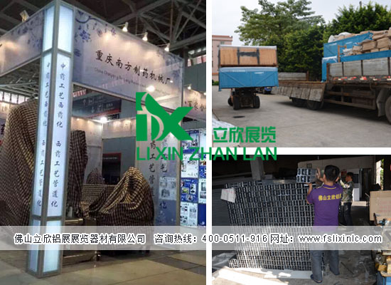 特裝展架2.jpg 特裝展架2.jpg