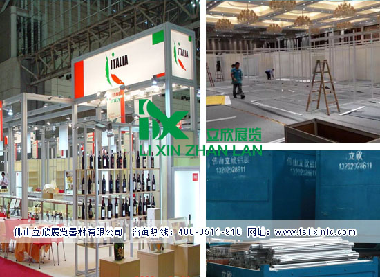 特裝展位667.jpg 特裝展位667.jpg