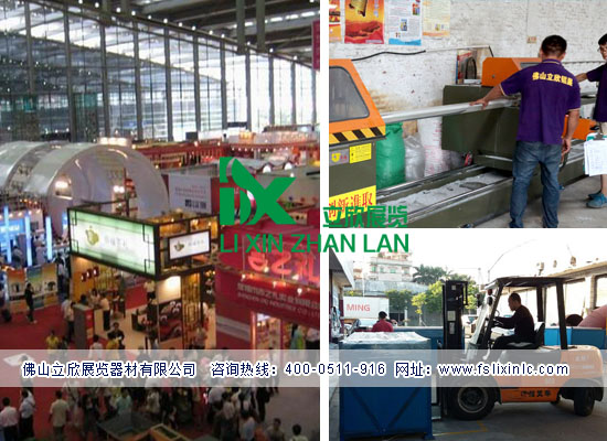 展會展位.jpg 展會展位.jpg