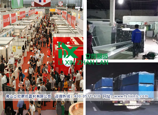 展會00.jpg 展會00.jpg