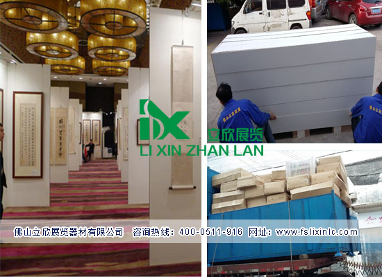 無(wú)縫展墻55.jpg 無(wú)縫展墻55.jpg