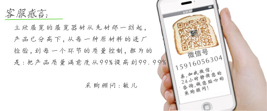 客服感言八棱柱標攤 客服感言八棱柱標攤