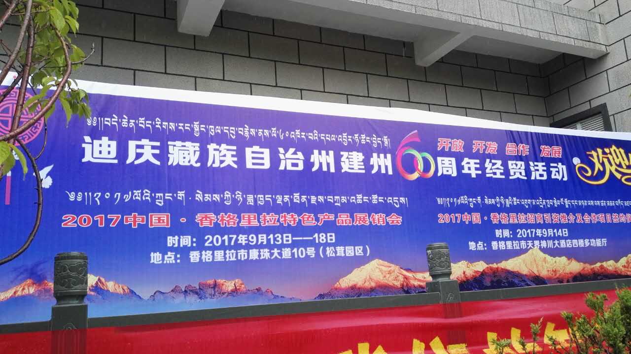 微信圖片_20170810160658.jpg 微信圖片_20170810160658.jpg