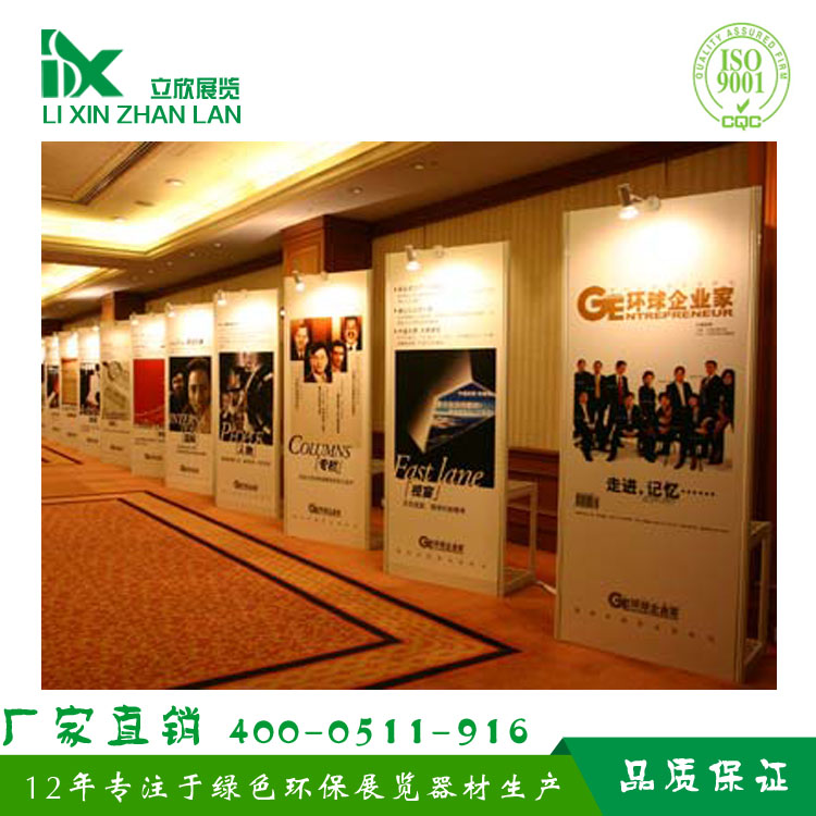 八棱柱展板28.jpg 八棱柱展板28.jpg