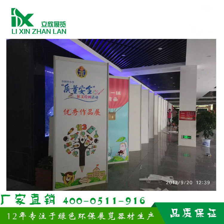 八棱柱展板30_副本.jpg 八棱柱展板30_副本.jpg