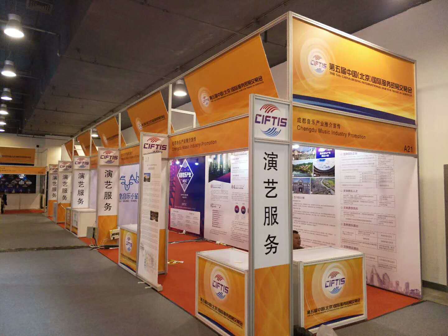 八棱柱標攤 八棱柱標攤