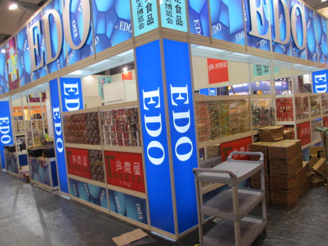 標攤展位 標攤展位