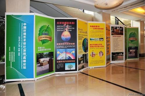 宣傳教育展板 宣傳教育展板
