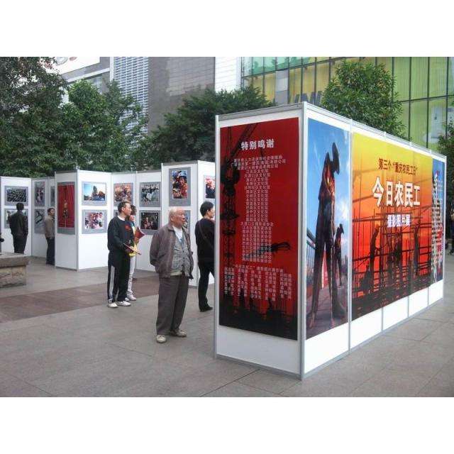 宣傳展墻 宣傳展墻