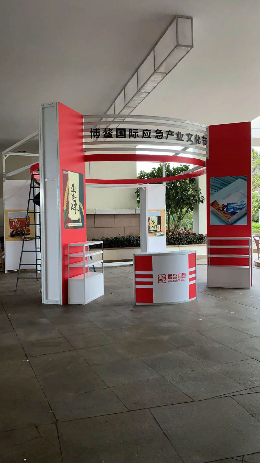 博鰲特裝展位 博鰲特裝展位