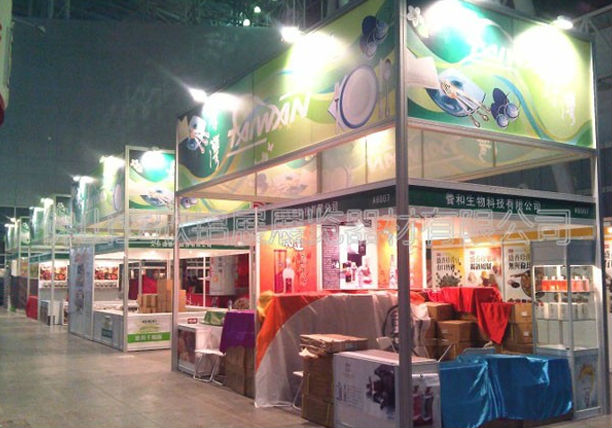 養和生物科技有限公司